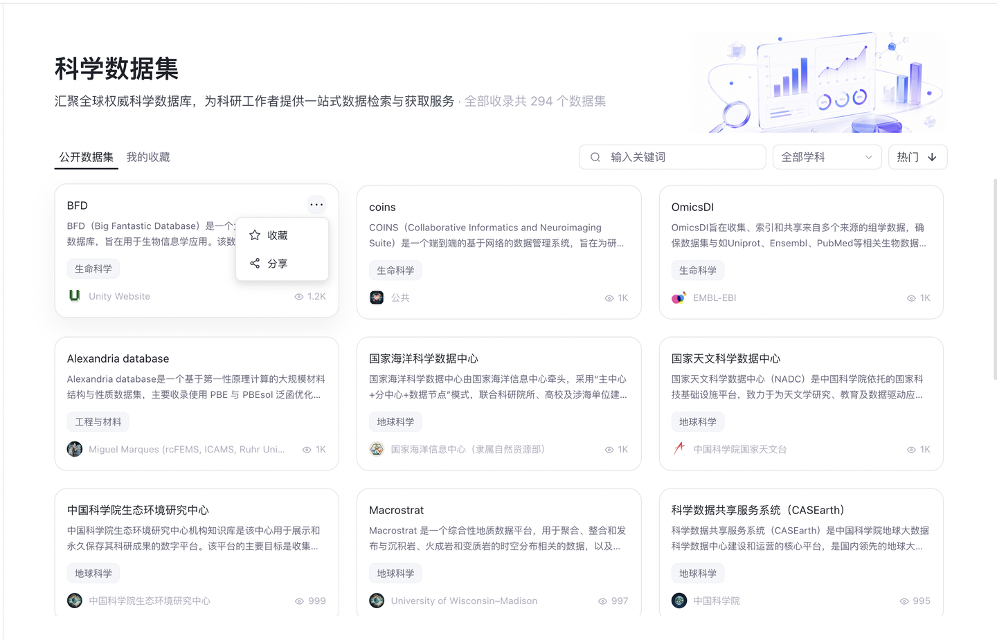 页面截图